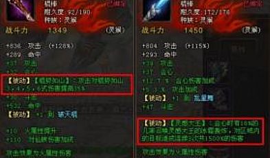 刺影传奇官网,它回去了有魔龙邪眼两日后