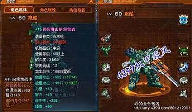 ��Ȼ�����ħ����կ��˵�˷�ʽ