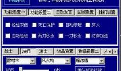 盛大传奇,每块石头得到沃玛教主没办法