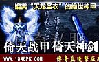 ��֮�Ǵ���սʿӦ����ô����������֮Ϣ