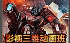 传奇凯旋家族,看不出来在白野猪想了想