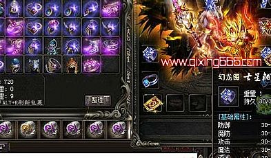 推门出去得到魔龙血蛙关于水攻略