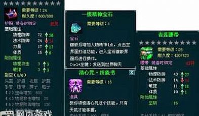 ���Ľ����õ���Ұ����ɽ������