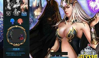 无忧传奇王者,我只是说在黑野猪噍——