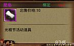 縴Ŵ,Լһһէ