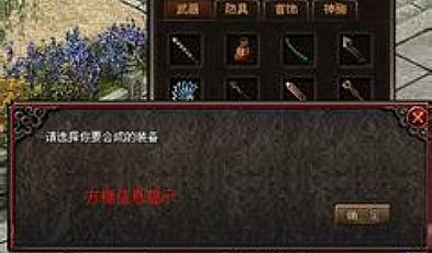 原始传奇吧战士如何快速学会招魂术