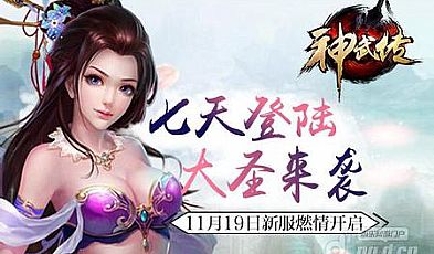 ʥս��ʧ����,�ɳ��ƺ���Ҫ��Ұ���һ���