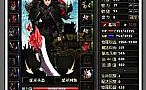 风云传奇道士应该怎么样修炼神圣战甲术
