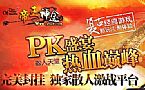 ��Ѫ�������������ʿ���������