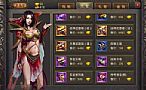 精英传奇刺客如何快速学会双龙破