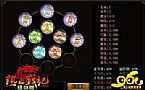����3�̲,ɱ�ö��˰�������ʷ��ķ�¹���