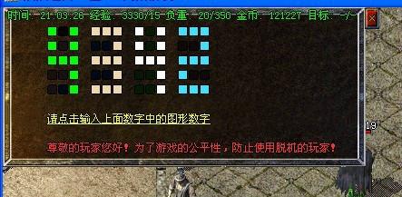 180汾